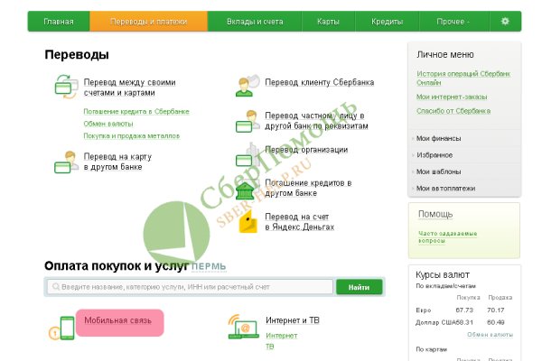Кракен ссылка германия