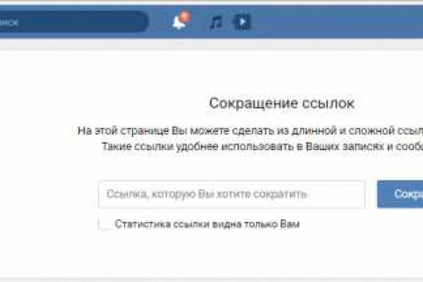 Кракен ссылка 2web krakendark link