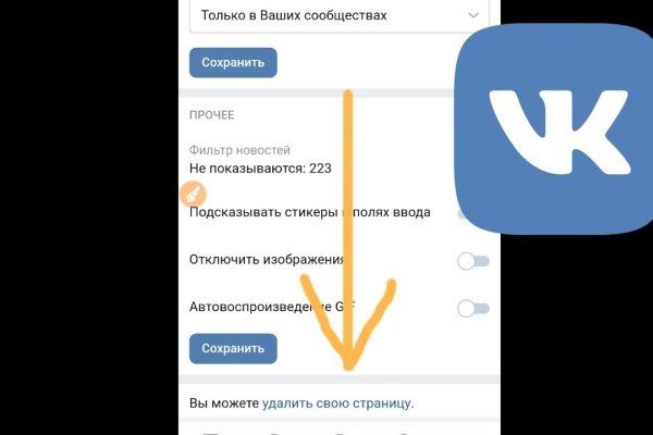 Кракен ссылка 2web