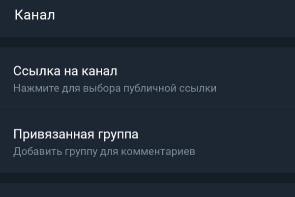 Регистрация на кракен