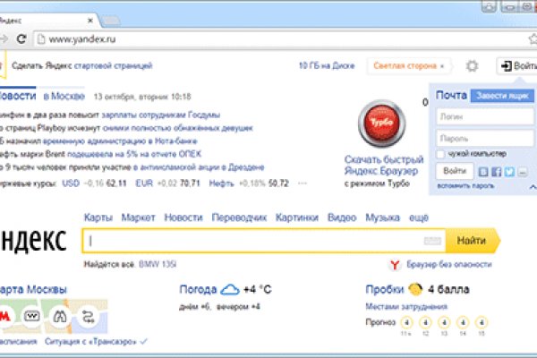 Как зайти на кракен через тор браузер