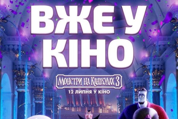 Ссылка на кракен onion kraken dark link