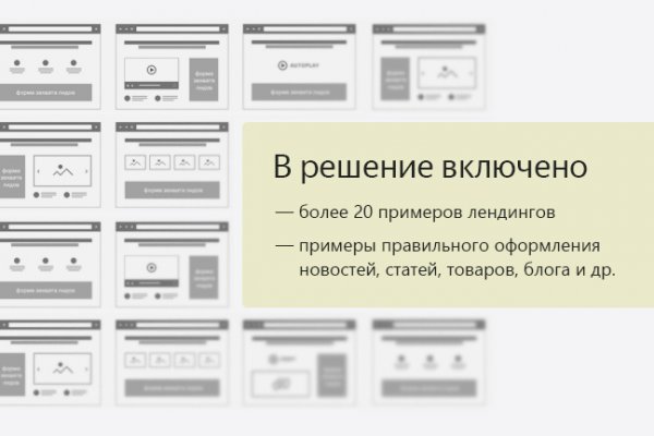 Дарк нет вход
