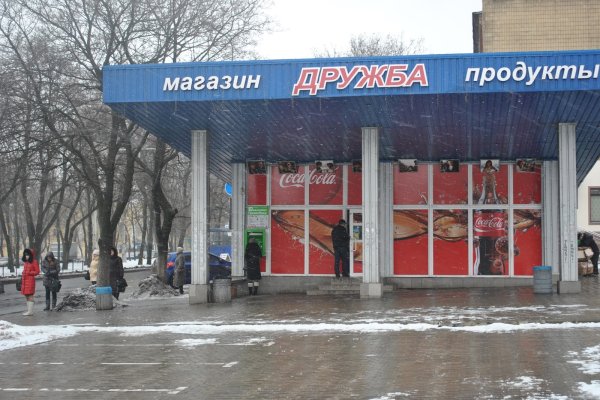 Кракен не заходит