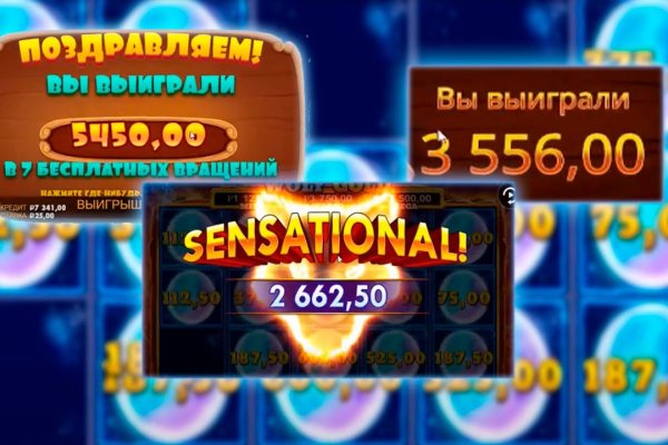 Кракен последние ссылки