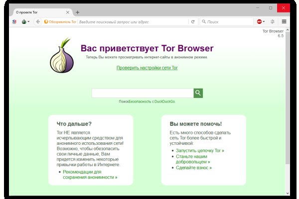 Ссылка на кракен свежая