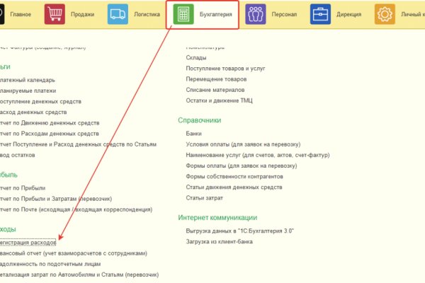 Кракен тор ссылка онлайн