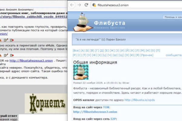 Кракен площадка нарко