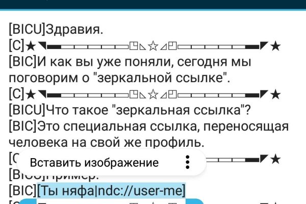 Kraken дарк магазин