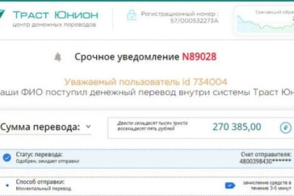 Как зарегистрироваться на кракене