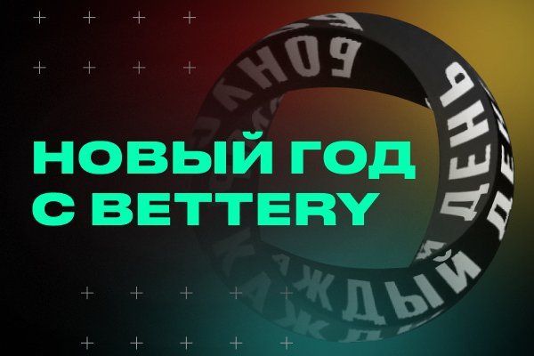 Kraken даркнет рынок ссылка