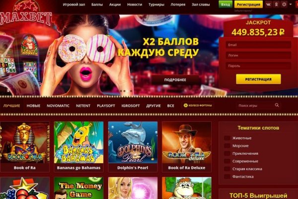 Как попасть на кракен с айфона