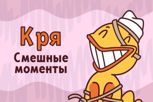 Кракен рабочая ссылка на сайт