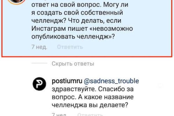 Где найти ссылку кракен