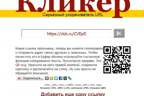 Ссылка на сайт гидра в тор браузере