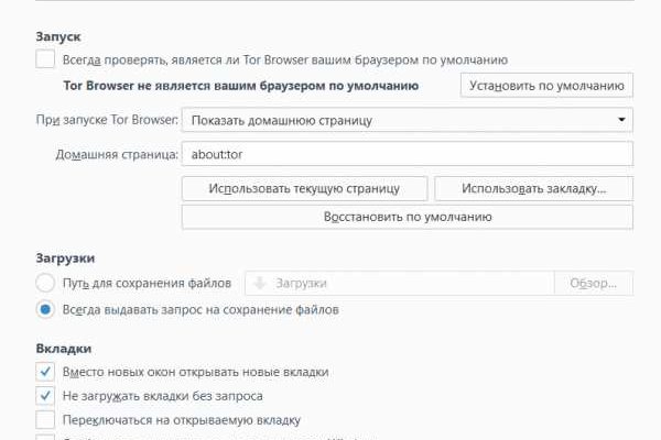 Ссылки на сайты в даркнете