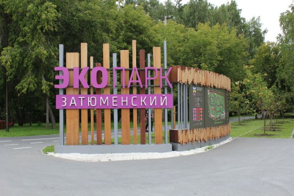 Кракен не работает сайт