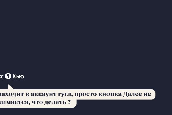 Кракен наркоторговля