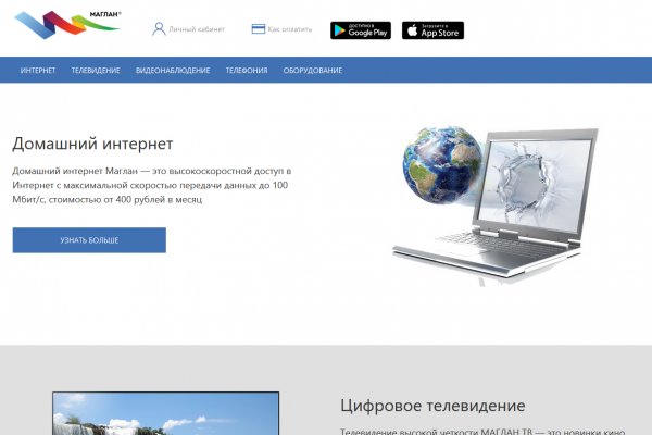 Кракен маркетплейс что это