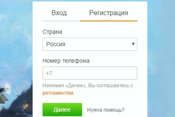 Кракен последние ссылки