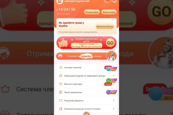 Kraken cc ссылка
