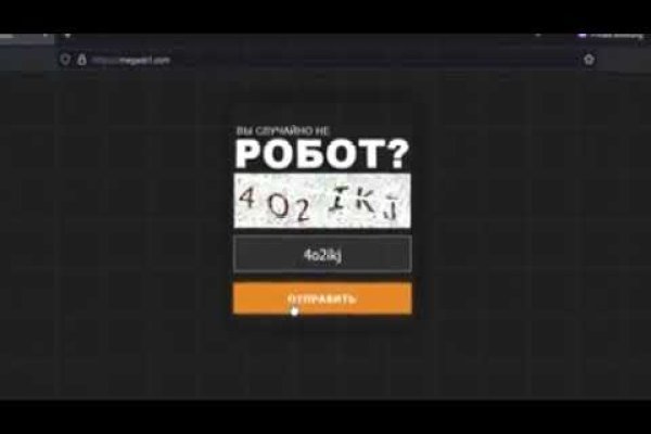 Что такое kraken в россии