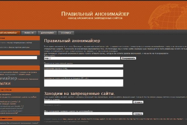 Кракен запрещенные вещества