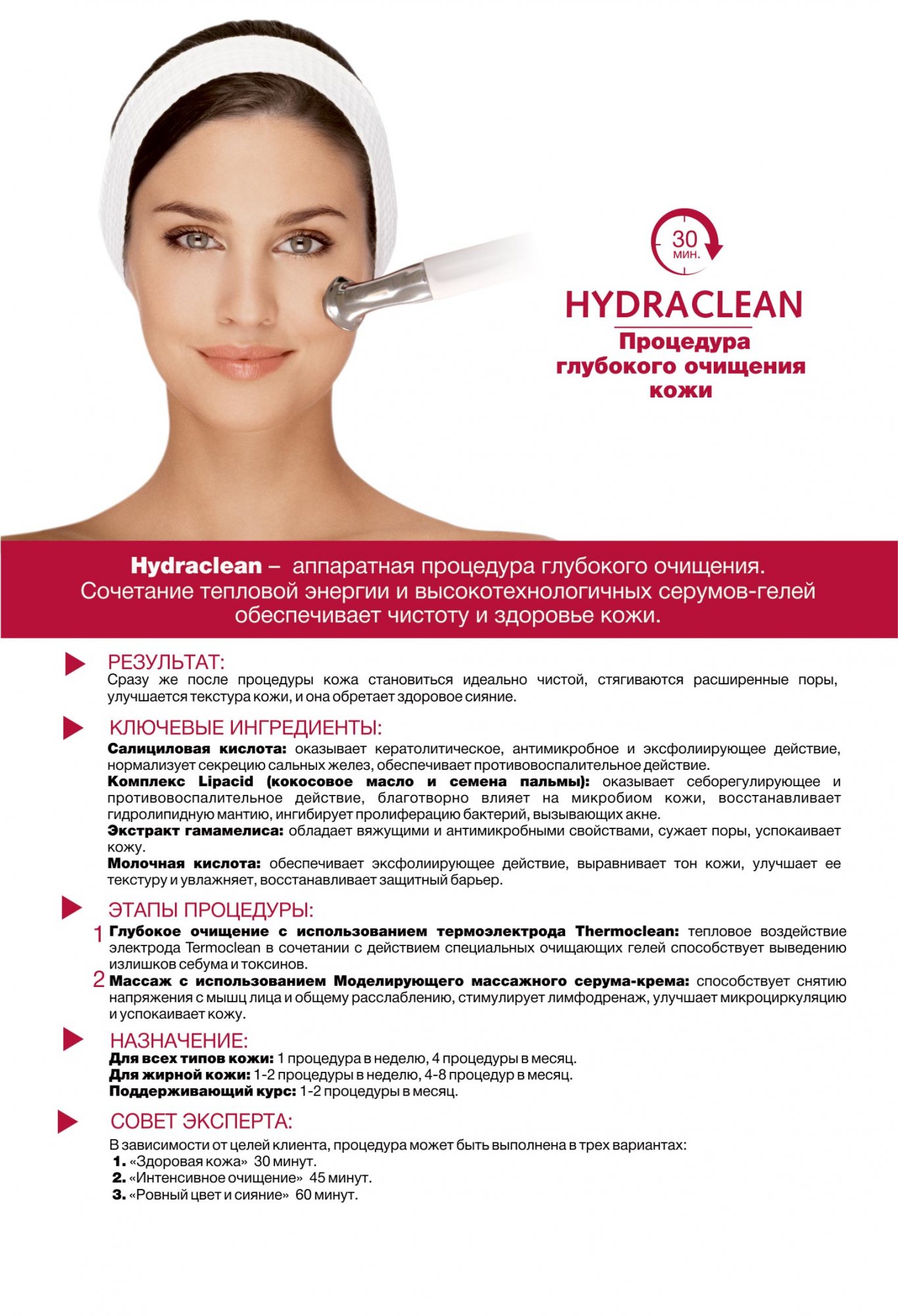 Кракен сайт покупок