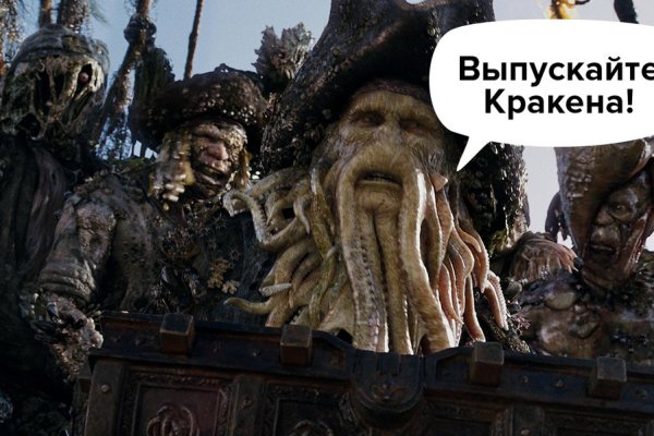 Kraken сайт kraken torion