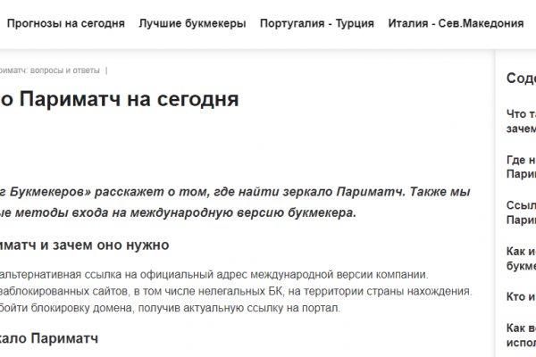 Ошибка на кракене