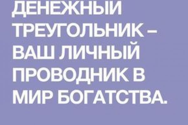 Kraken сайт магазин