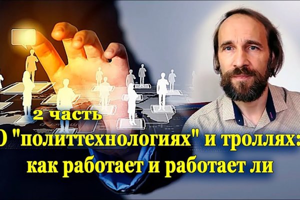 Кракен ссылка 2025