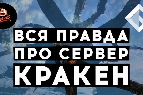 Ссылки даркнета