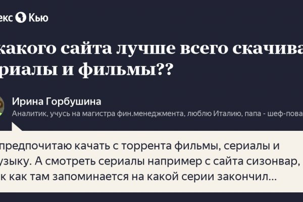 Кракен наркоплейс