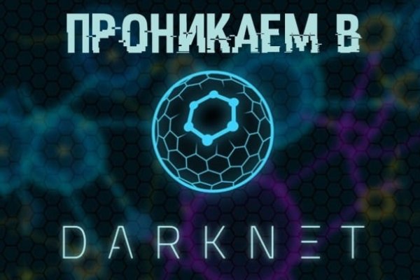 Кракен сайт что