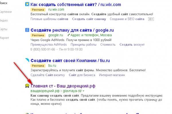 Кракен маркетплейс что продают