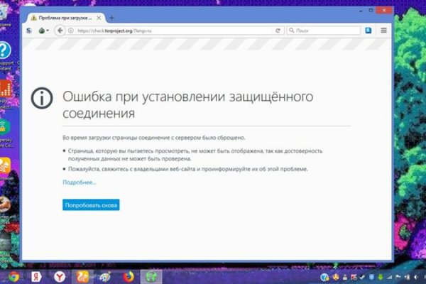 Кракен адрес тор