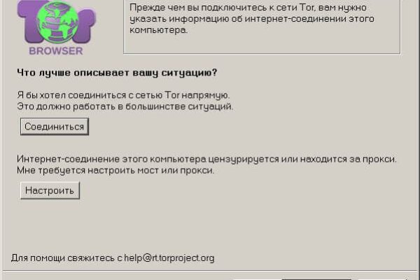 Сайт вместо гидры