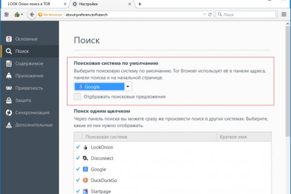 Кракен сайт krk market com