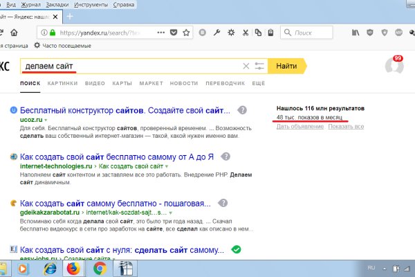 Что такое кракен магазин