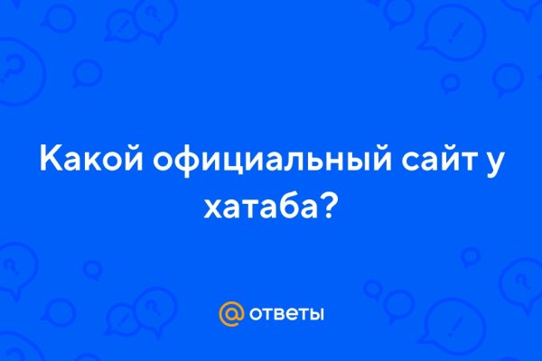 Кракен зайти