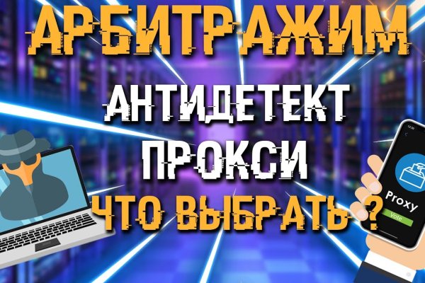 Кракен ссылка орион