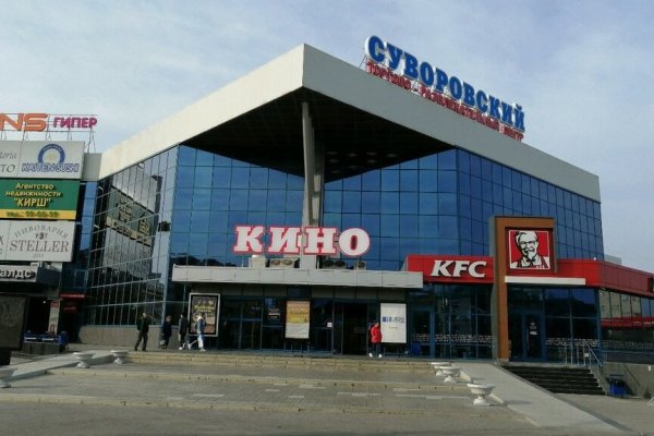 Как зайти в кракен с айфона