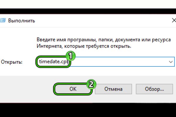 Кракен маркет даркнет тор