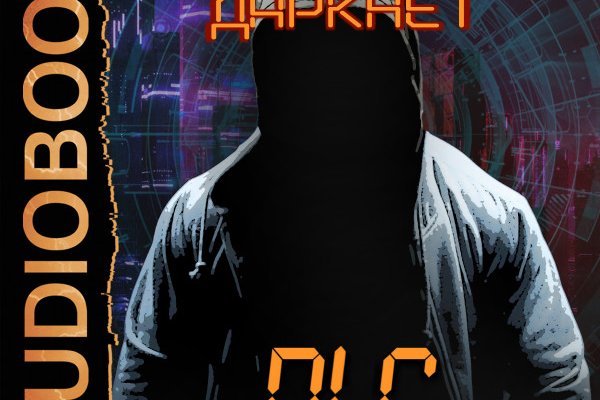 Кракен зеркало сайта