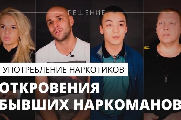 Кракен даркнет только через тор