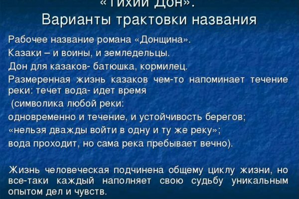 Кракен сайт kr2web