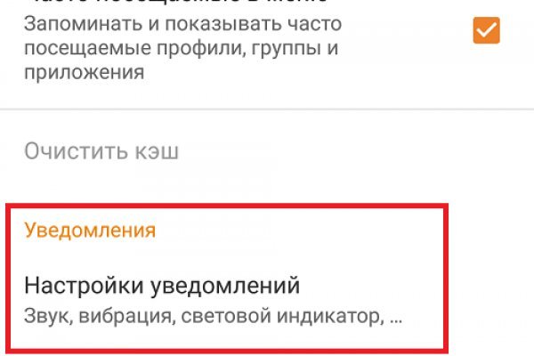 Через какой браузер можно зайти на кракен